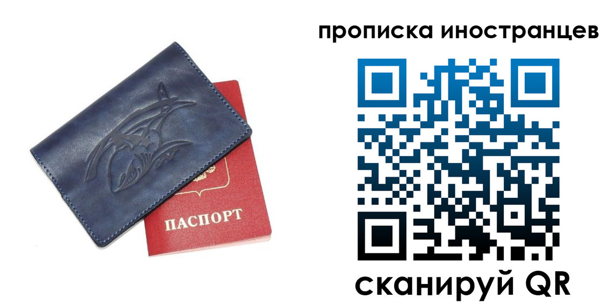 регистрация для дет. сада в Железноводске