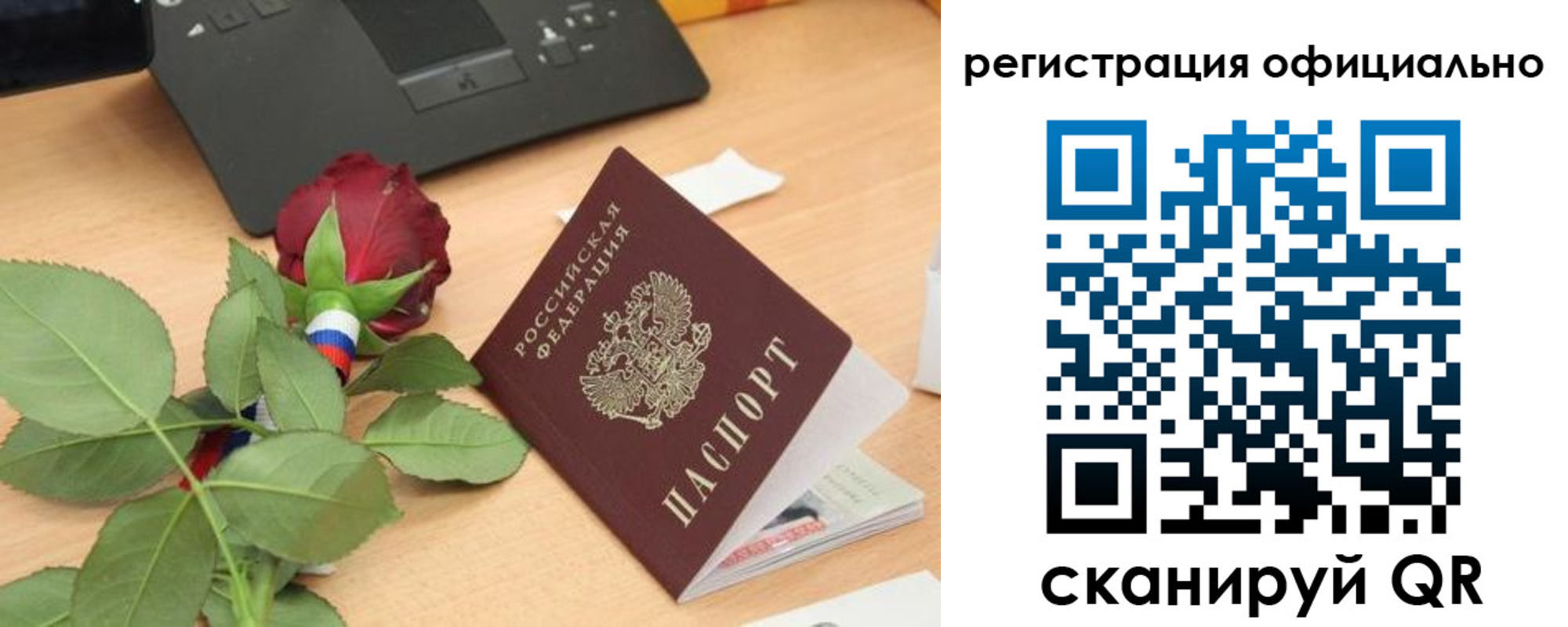 прописка от собственника в Железноводске
