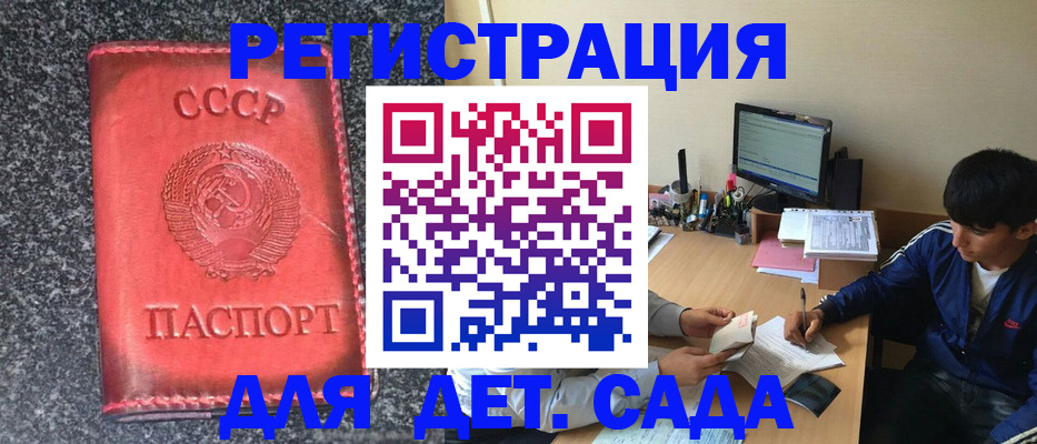форма 3 в Железноводске